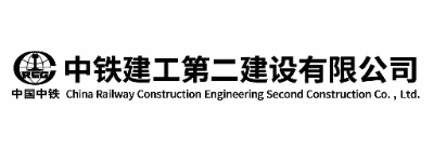 China Railway Construction Engineering Second Construction logosu
