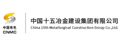 MCC15 Botswana logosu