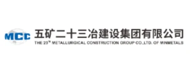 MCC23 logosu